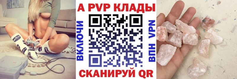А ПВП VHQ  Купить где  Любим 
