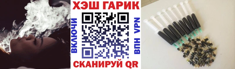Купить закладки  Любим  Гашиш VHQ 