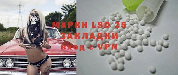 мдма Инсар