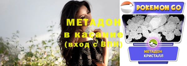 мдма Инсар