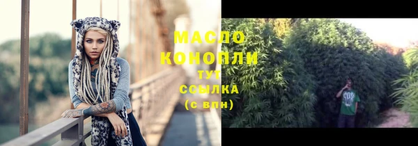 мдма Инсар
