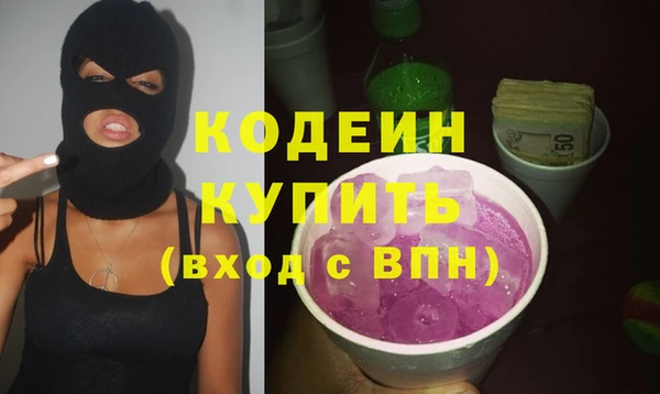 мдма Инсар