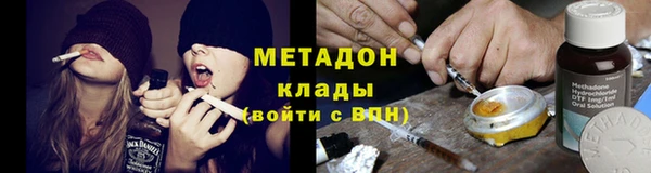 мдма Инсар