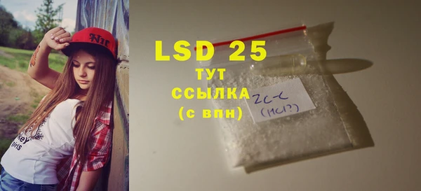 мдма Инсар