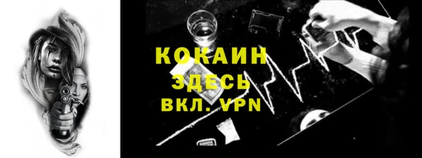 скорость Инта