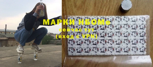 скорость Инта