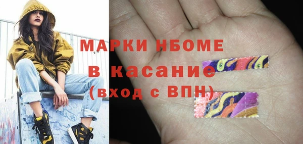 скорость Инта