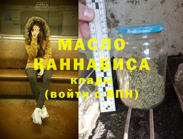 мдма Инсар