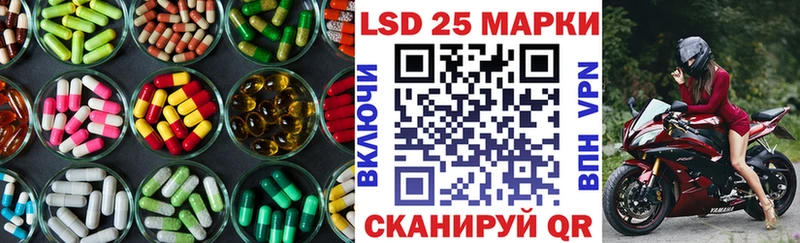 Лсд 25 экстази кислота  Купить закладки  Любим 