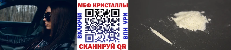 Купить закладки  Любим  Меф 4 MMC 