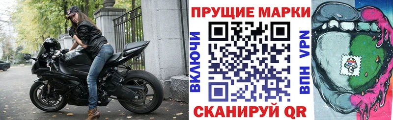 Купить  Любим  Марки N-bome 1,5мг 