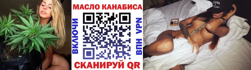 Купить  Любим  Дистиллят ТГК вейп с тгк 