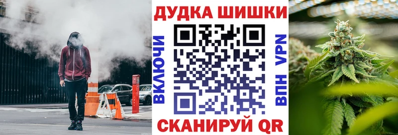 Купить закладки  Любим  Бошки марихуана индика 