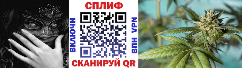 Канабис тримм Любим